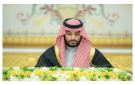 برئاسة الأمير محمد بن سلمان ولي العهد رئيس مجلس الوزراء : السعودية تجدد التزامها بدعم مهمة مجلس السلام في غزة