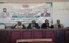 فعالية للسلطة القضائية في ذمار بالذكرى السنوية لشهيد القرآن