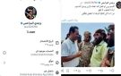 قبل خمسة أيام من الهجوم... حساب يدار من الإمارات وجه تهديدا صريحا باستهداف القائد حمدي شكري - تفاصيل 