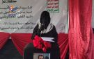 الهيئة النسائية في تعز تحيي الذكرى السنوية لشهيد القرآن - ye