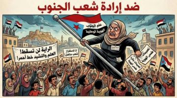 العرق الإخواني ينشط في عدن .. ملاحقة العلم والنشيد الوطني الجنوبي تفضح أجندات المديرة عشيش