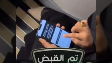 ما حقيقة القبض على يمنية داخل مترو الرياض بسبب منشور مؤيد لمليشيا الحوثي الإرهابية ما حقيقة القبض على يمنية داخل مترو الرياض بسبب منشور مؤيد لمليشيا الحوثي الإرهابية