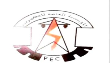 عدن : مستجدات كهرباء عدن حتى صباح الجمعة 16 اكتوبر 2026م عدن : مستجدات كهرباء عدن حتى صباح الجمعة 16 اكتوبر 2026م