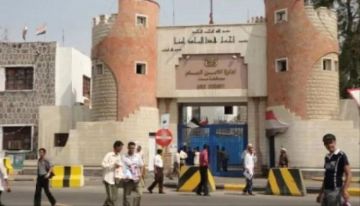 عاجل بيان هام صادر عن إدارة أمن العاصمة عدن عاجل بيان هام صادر عن إدارة أمن العاصمة عدن