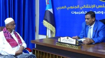 التميمي يلتقي حافة تاربة البلاد للألعاب الشعبية ويؤكد دعم الهيئة للأنشطة التراثية بحضرموت التميمي يلتقي حافة تاربة البلاد للألعاب الشعبية ويؤكد دعم الهيئة للأنشطة التراثية بحضرموت