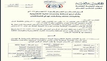 ببيان ركيك.. قطاع قبلي في مأرب يمنع وصول الغاز إلى عدن في هذا الظرف ببيان ركيك.. قطاع قبلي في مأرب يمنع وصول الغاز إلى عدن في هذا الظرف
