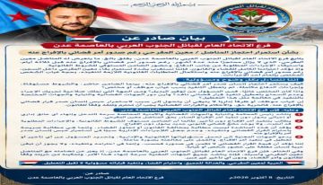 بيان قبلي يكشف عن تعطل أمر قضائي بالإفراج عن معين المقرحي بيان قبلي يكشف عن تعطل أمر قضائي بالإفراج عن معين المقرحي