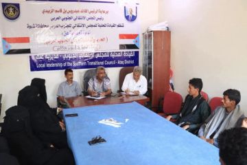 انتقالي شبوة ينظم ندوة توعوية حول الحرب وتداعياتها على الجنوب انتقالي شبوة ينظم ندوة توعوية حول الحرب وتداعياتها على الجنوب