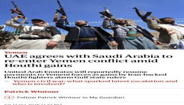 مستشار إماراتي يعلق على الغارديان عن عودة بلاده إلى الجنوب
