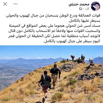 الانتقالي يؤكد إنهاء العمالقة ودرع الوطن انسحابهما من كهبوب الانتقالي يؤكد إنهاء العمالقة ودرع الوطن انسحابهما من كهبوب