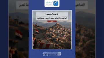 تقرير ميداني يحذر من مجاعة وشيكة في تعز جراء حصار مليشيا الحوثي وارتفاع أسعار الغذاء وانقطاع مصادر الدخل