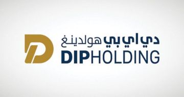 دي آي بي تعلن نشرة الإصدار لطرح 20 من أسهمها دي آي بي تعلن نشرة الإصدار لطرح 20 من أسهمها