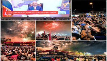 صور للمحتشدين من ساحة العروض أثناء متابعة خطاب الرئيس الزبيدي صور للمحتشدين من ساحة العروض أثناء متابعة خطاب الرئيس الزبيدي