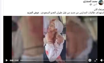 صور لضحايا مجزرة سعودية جديدة في صنعاء صور لضحايا مجزرة سعودية جديدة في صنعاء