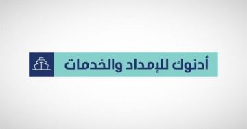 مباحثات بين أدنوك للإمداد وإتش إي إيه إنرجي لصفقة استحواذ مباحثات بين أدنوك للإمداد وإتش إي إيه إنرجي لصفقة استحواذ