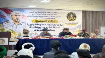 الجفري يعقد لقاء بقيادة وأعضاء المقاومة الجنوبية بأحياء الشرج في المكلا الجفري يعقد لقاء بقيادة وأعضاء المقاومة الجنوبية بأحياء الشرج في المكلا