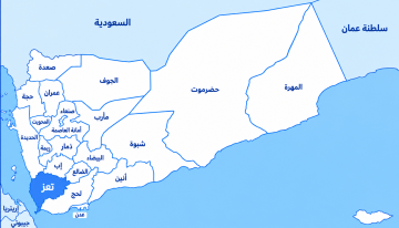 صنعاء تتهم قيادات موالية للسعودية بعرقلة دخول المساعدات الطبية إلى تعز صنعاء تتهم قيادات موالية للسعودية بعرقلة دخول المساعدات الطبية إلى تعز