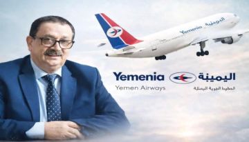 الخطوط الجوية اليمنية تؤكد استمرار عملياتها رغم التحديات وتشيد بجهود كوادرها الوطنية الخطوط الجوية اليمنية تؤكد استمرار عملياتها رغم التحديات وتشيد بجهود كوادرها الوطنية