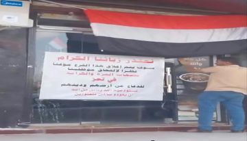 أغلقوا المتجر ولبوا النداء.. أبناء تعز يغادرون مأرب من أجل معركة الكرامة أغلقوا المتجر ولبوا النداء.. أبناء تعز يغادرون مأرب من أجل معركة الكرامة
