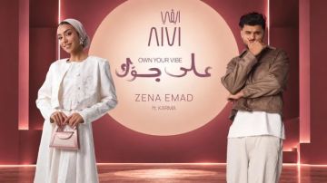 مجموعة أباريل تطلق (آيڤي).. منصة ذكية للأزياء وأسلوب الحياة في الخليج مجموعة أباريل تطلق (آيڤي).. منصة ذكية للأزياء وأسلوب الحياة في الخليج