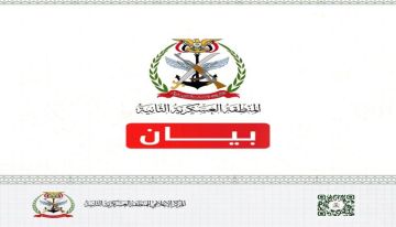 تحذير من المنطقة العسكرية الثانية بحضرموت
