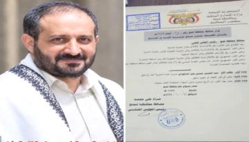 محافظ محافظة لحج يصدر قرارا بتكليف مديرا عاما لمديرية الحد محافظ محافظة لحج يصدر قرارا بتكليف مديرا عاما لمديرية الحد