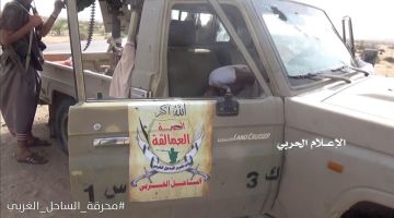 خسائر كبيرة لقوات العمالقة الجنوبية في مواجهات جبهة باب المندب