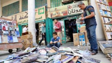 شارع المتنبي في دبي.. كيف تعبر الكتب العراقية إلى الإمارات؟ شارع المتنبي في دبي.. كيف تعبر الكتب العراقية إلى الإمارات؟