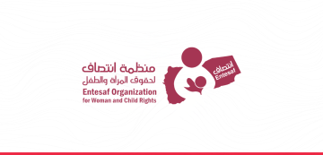 منظمة انتصاف تدين استهداف مستشفى الأمومة والطفولة في الشمايتين بتعز منظمة انتصاف تدين استهداف مستشفى الأمومة والطفولة في الشمايتين بتعز