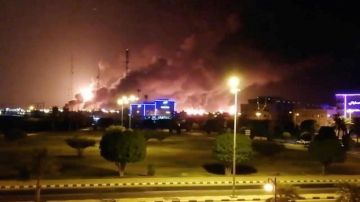 استهداف حوثي لشركة أرامكو السعودية