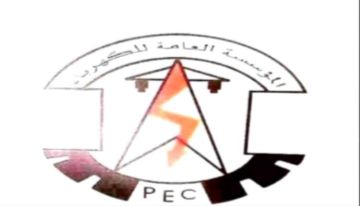 عدن : مستجدات كهرباء عدن حتى صباح الأربعاء 28 اكتوبر 2026م عدن : مستجدات كهرباء عدن حتى صباح الأربعاء 28 اكتوبر 2026م