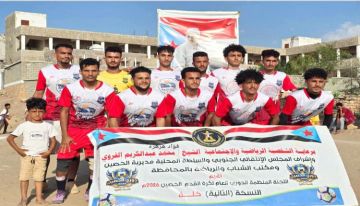 بعد مباراة سادتها الشدة والعنفإتحاد خلة يطيح بشباب خوبر ويتأهل إلى المربع الذهبي بعد مباراة سادتها الشدة والعنفإتحاد خلة يطيح بشباب خوبر ويتأهل إلى المربع الذهبي