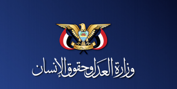 صنعاء ترد على مزاعم استهداف مكة والمدينة باعتباره تضليل وتوظيف للحرمين في الصراع
