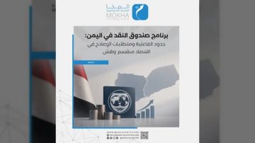 قبل رفع الضرائب والتعرفة.. دراسة تحدد أولويات الإصلاح الاقتصادي في اليمن قبل رفع الضرائب والتعرفة.. دراسة تحدد أولويات الإصلاح الاقتصادي في اليمن