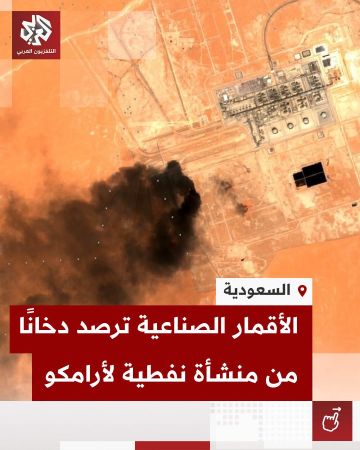 أقمار صناعية تكشف استمرار الحرائق بعدة حقول نفطية جنوب وشرق السعودية أقمار صناعية تكشف استمرار الحرائق بعدة حقول نفطية جنوب وشرق السعودية