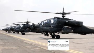 صورة الجنية السوداء.. هكذا رد متحدث التحالف على مزاعم مليشيا الحوثي الإرهابية بإسقاط طائرة أباتشي صورة الجنية السوداء.. هكذا رد متحدث التحالف على مزاعم مليشيا الحوثي الإرهابية بإسقاط طائرة أباتشي