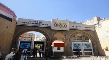 مسار سيؤثر على الأمن القومي المصري..مجلس النواب بصنعاء يوجه رسالة عاجلة لنظيره المصري