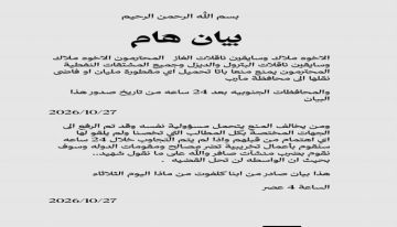 تهديد بضرب منشآت صافر.. قطاع قبلي يقطع إمدادات الغاز والنفط عن عدن ومأرب تهديد بضرب منشآت صافر.. قطاع قبلي يقطع إمدادات الغاز والنفط عن عدن ومأرب