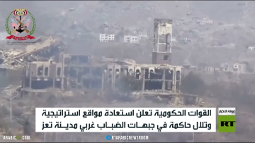 القوات الحكومية: استعدنا مناطق غرب تعز القوات الحكومية: استعدنا مناطق غرب تعز