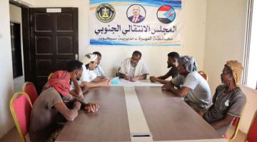 انتقالي سيحوت يدشن مبادرة التسجيل ضمن قوات الاحتياط الجنوبية والتعبئة الشعبية العامة انتقالي سيحوت يدشن مبادرة التسجيل ضمن قوات الاحتياط الجنوبية والتعبئة الشعبية العامة