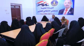 انتقالي القطن يناقش مشاركة المرأة في مليونية التعبئة الشعبية وإحياء ذكرى 14 أكتوبر بسيئون انتقالي القطن يناقش مشاركة المرأة في مليونية التعبئة الشعبية وإحياء ذكرى 14 أكتوبر بسيئون