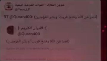 الكشف عن حسابات تنتحل صفات عسكرية للقوات الشرعية للحكومة!! الكشف عن حسابات تنتحل صفات عسكرية للقوات الشرعية للحكومة!!