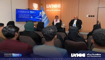 منظمة ياك تدشن برنامج صناعة القيادات الشبابية منظمة ياك تدشن برنامج صناعة القيادات الشبابية
