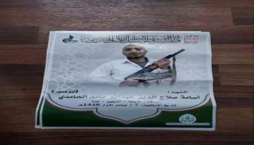 إدارة أمن عدن توضح ملابسات إلغاء عزاء وتؤكد: المنع جرى فور الاطلاع وفتحنا تحقيقا
