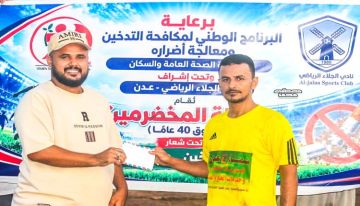 المنصورة يتغلب على الشيخ عثمان بثلاثية ويتأهل للدور الثاني من منافسات بطولة مكافحة التدخين للمخضرمين