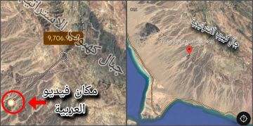 تدقيق جغرافي يفند تزييف قناة العربية لموقع فيديو نشرته عن جبال كهبوب تدقيق جغرافي يفند تزييف قناة العربية لموقع فيديو نشرته عن جبال كهبوب