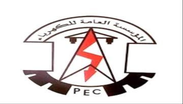 عدن : مستجدات كهرباء عدن حتى صباح الثلاثاء 13 اكتوبر 2026م عدن : مستجدات كهرباء عدن حتى صباح الثلاثاء 13 اكتوبر 2026م