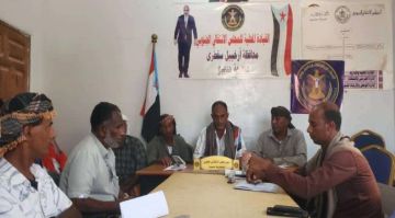 تنفيذية انتقالي حديبو تعقد اجتماعا استثنائيا لمتابعة إجراءات التعبئة العامة تنفيذية انتقالي حديبو تعقد اجتماعا استثنائيا لمتابعة إجراءات التعبئة العامة