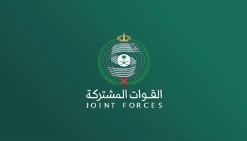 التحالف يعلن اعتراض وتدمير 10 طائرات مسيرة حوثية استهدفت السعودية التحالف يعلن اعتراض وتدمير 10 طائرات مسيرة حوثية استهدفت السعودية