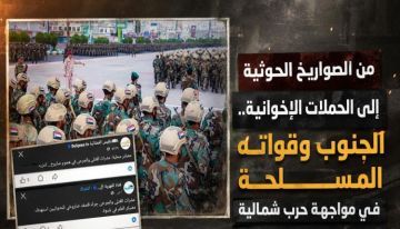 الجنوب في مواجهة حرب مزدوجة.. صواريخ حوثية وحملات إعلامية إخوانية الجنوب في مواجهة حرب مزدوجة.. صواريخ حوثية وحملات إعلامية إخوانية